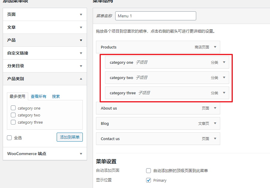 Wordpress建站实例教程（2）：零基础用elementor插件做企业外贸网站 【2024】 Loyseo